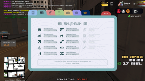 Скриншот 20260409 002031.png