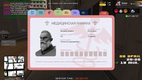 Скриншот 20260409 002050.png