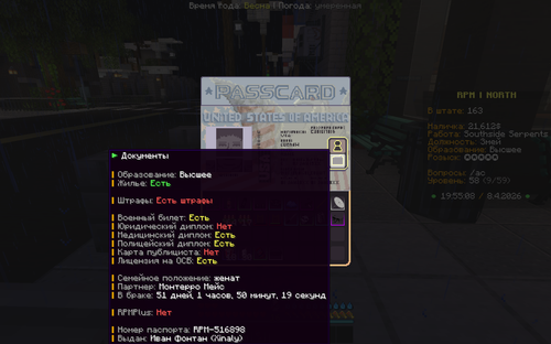 изображение 2026 04 08 222229931.png