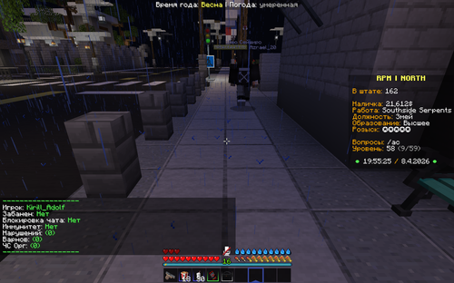 изображение 2026 04 08 222253276.png