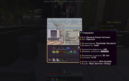 изображение 2026 04 08 222127038.png