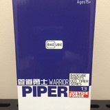 BAD CUBE PIPER NEW MIB $110