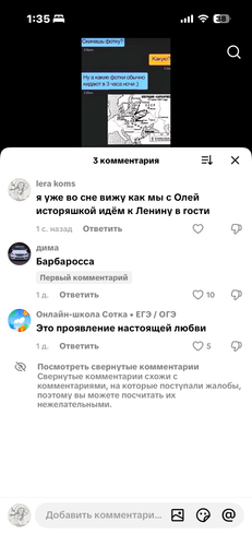 IMG 8018.png