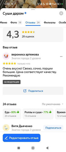 photo 2026 04 07 14 00 48.jpg