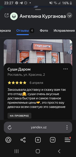 photo 2026 04 06 21 29 46.jpg