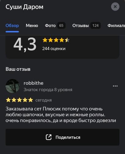 photo 2026 04 07 12 26 15.jpg