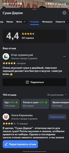 photo 2026 04 07 20 33 34.jpg