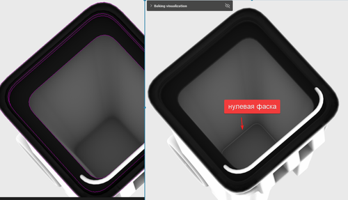 PureRef BLGj6UfEs7.png