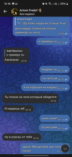 Screenshot 20260408 184601 VK.jpg