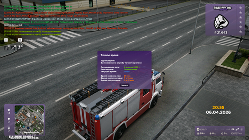 Снимок экрана (58).png