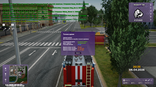 Снимок экрана (55).png