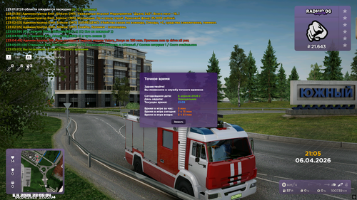 Снимок экрана (59).png