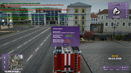 Снимок экрана (56).png