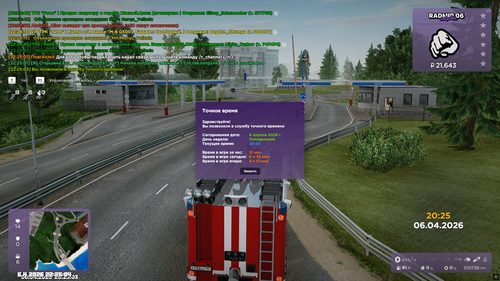 Снимок экрана (54).png