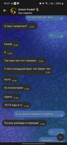 Screenshot 20260408 184720 VK.jpg