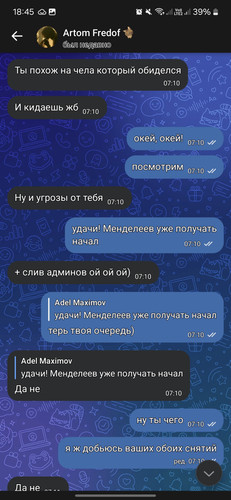 Screenshot 20260408 184543 VK.jpg