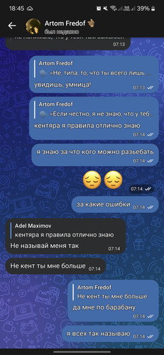 Screenshot 20260408 184521 VK.jpg