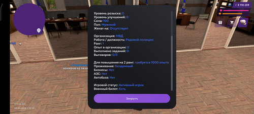 Screenshot 2026 04 08 21 41 03 127 com.jekmant.matrplauncher.jpg