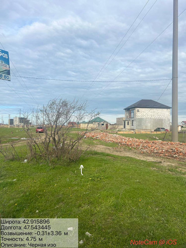 photo 10 2026 04 08 21 20 39.jpg