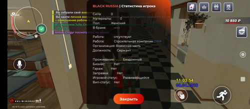 Screenshot 2026 04 08 11 04 02 029 com.launcher.brgame.jpg