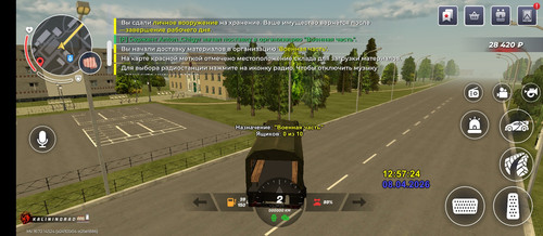 Screenshot 2026 04 08 12 57 28 729 com.launcher.brgame.jpg