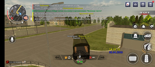 Screenshot 2026 04 08 14 25 36 363 com.launcher.brgame.jpg