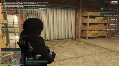 Снимок экрана 2026 04 09 002737.png