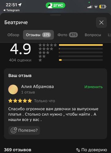 photo 2026 04 08 20 51 33.jpg