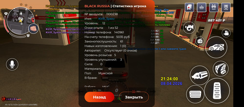 Screenshot 20260408 212405.jpg