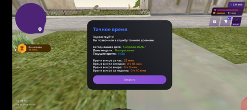 Screenshot 20260405 113006.jpg