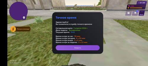 Screenshot 20260405 114209.jpg