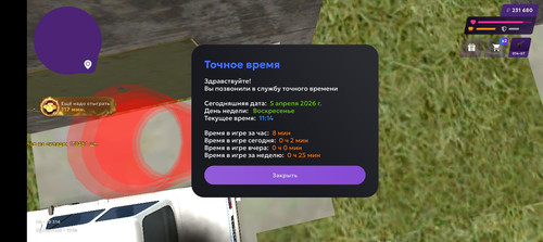 Screenshot 20260405 111427.jpg