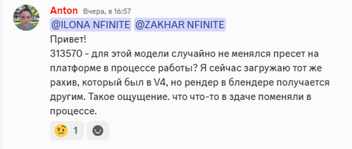 Discord qY8hOTm1JJ.png