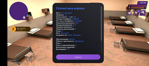 Screenshot 20260405 162527.jpg