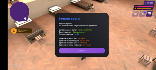 Screenshot 20260405 162535.jpg