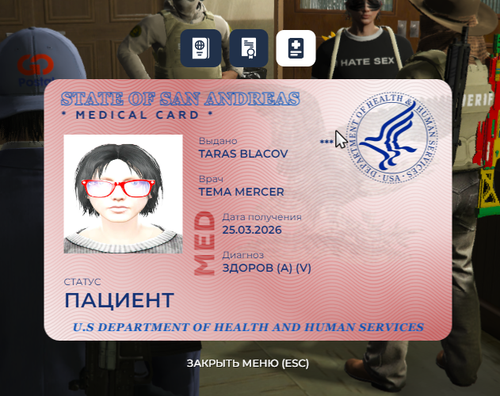 Снимок экрана 2026 04 08 170132.png