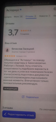 photo 2026 04 02 17 30 25.jpg