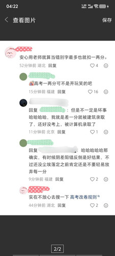 Screenshot 20260408 042219.jpg