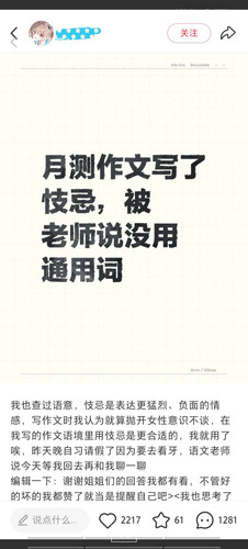 Screenshot 20260408 042217.jpg