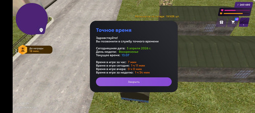 Screenshot 20260405 130737.jpg