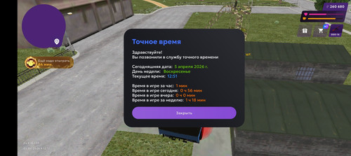 Screenshot 20260405 125148.jpg