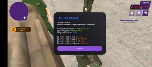 Screenshot 20260405 161538.jpg