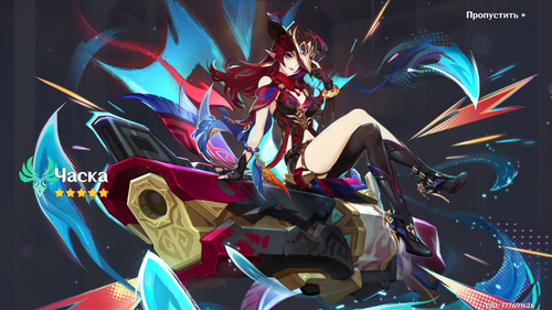 Genshin Impact Screenshot 2026.04.08 07.38.26.28.png