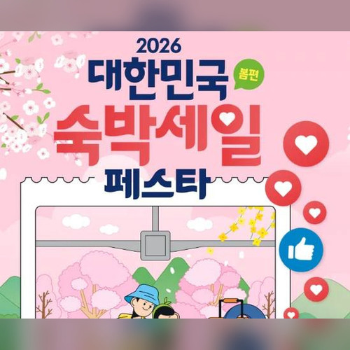 temp blog thumb resized.jpg