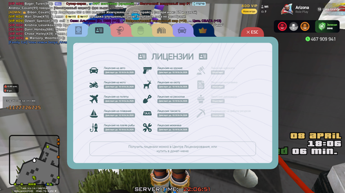 Скриншот 20260408 220650.png