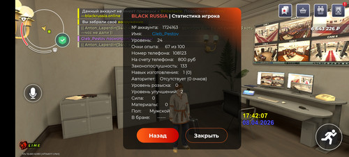 Screenshot 20260408 184211 com.launcher.brgame.jpg