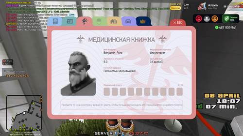 Скриншот 20260408 220717.png