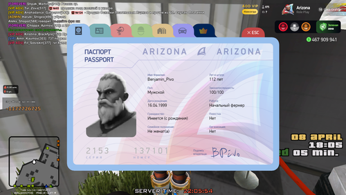 Скриншот 20260408 220554.png