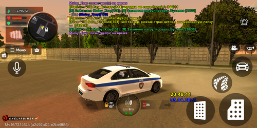 Screenshot 20260408 204815.png