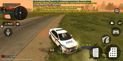 Screenshot 20260408 201845.png